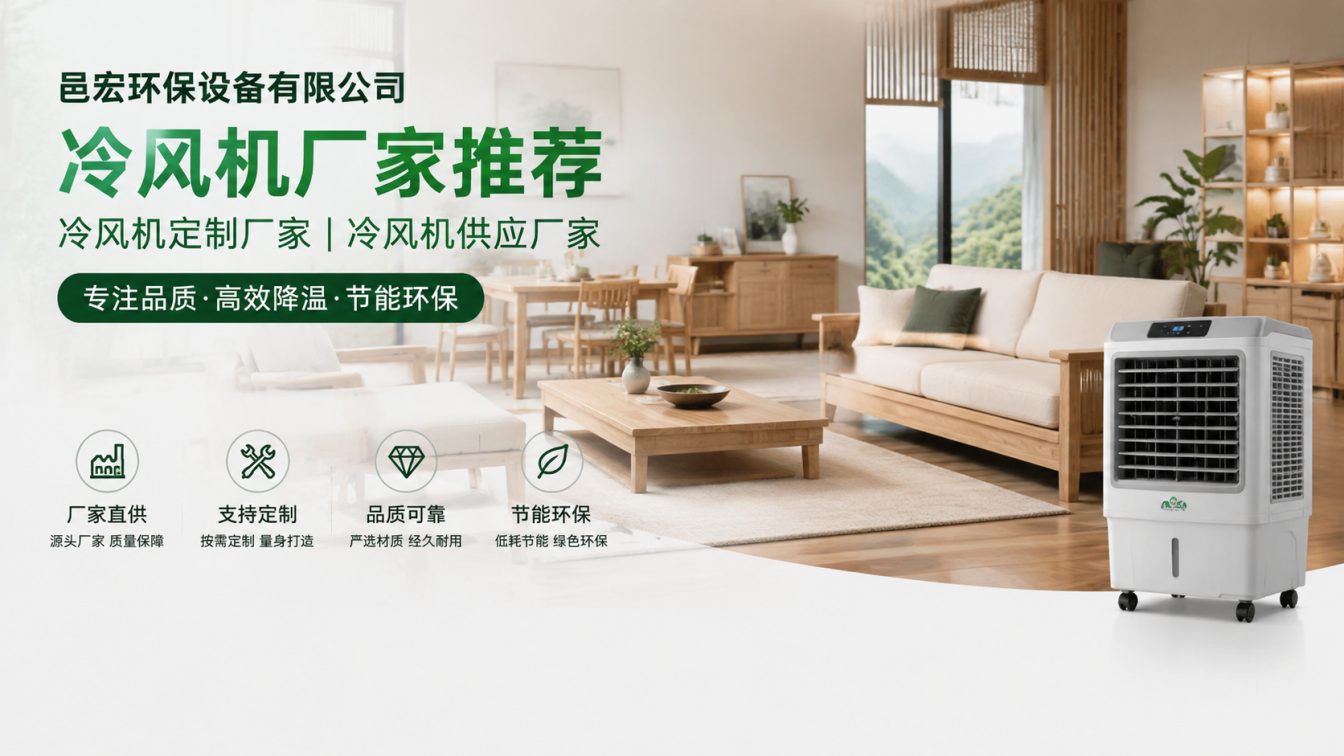南溪区为高热车间定制降温方案
